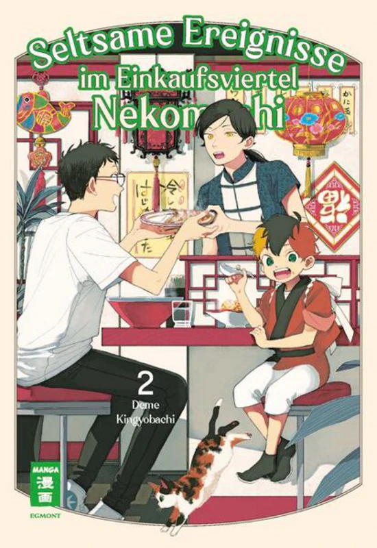 Seltsame Ereignisse im Einkaufsviertel Nekomachi - Egmont Manga - Band 002