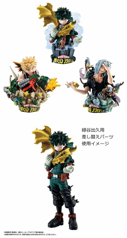 Set - Special Edition - My Hero Academia Petitrama EX Series - Megahouse (3 Figuren+Bonus)