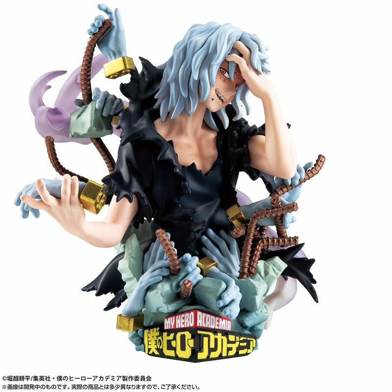 Set - Special Edition - My Hero Academia Petitrama EX Series - Megahouse (3 Figuren+Bonus)