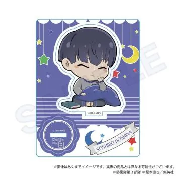 Soichiro Hoshina - Kaiju No. 8 - Acrylaufsteller (Hugtto Night) - Y Line
