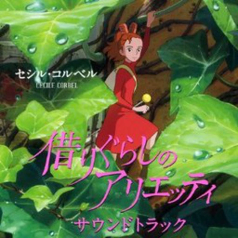 Karigurashi no Arrietty Soundtrack