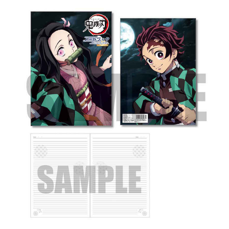 Tanjiro Kamado & Nezuko Kamado - Demon Slayer: Kimestu no Yaiba - Notizbuch - Bell House