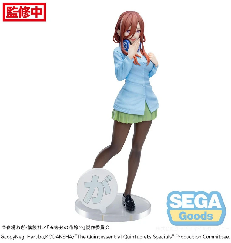 Miku Nakano - The Quintessential Quintuplets Specials - Luminasta - Sega