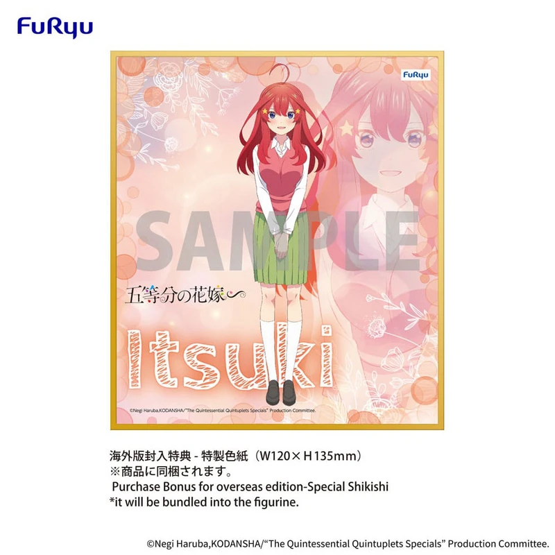 Nakano Itsuki - The Quintessential Quintuplets - Trio-Try-iT - Marine Look Ver. - Furyu