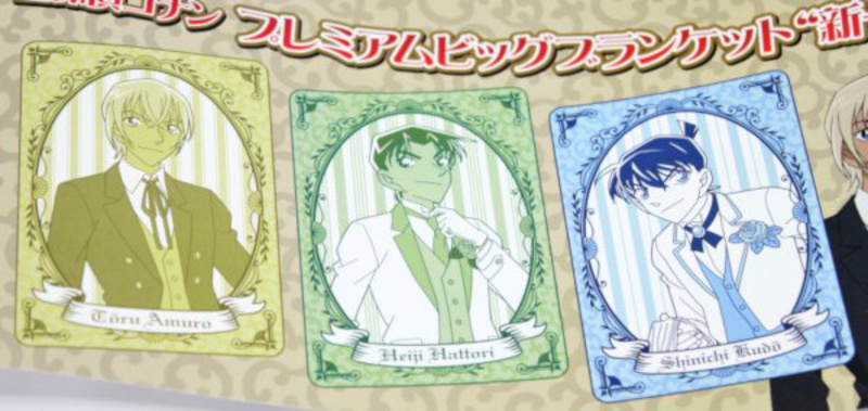 Toru Amuro - Suit Detective Version - Fleecedecke