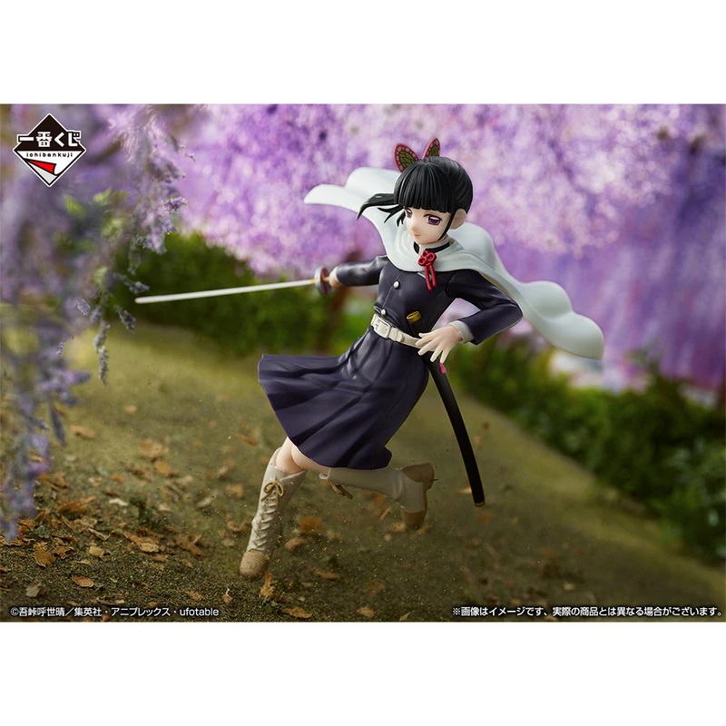 Kanao Tsuyuri - Ichiban Kuji Demon Slayer -Orenu Kokoro to Yaiba de Susume- (D Prize) (Bandai Spirits)
