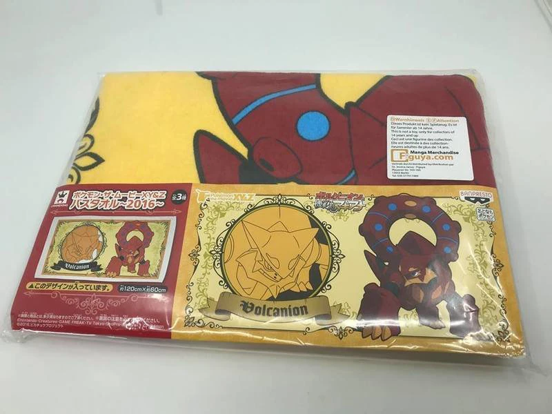 Volcanion - Pokemon Handtuch - Banpresto 