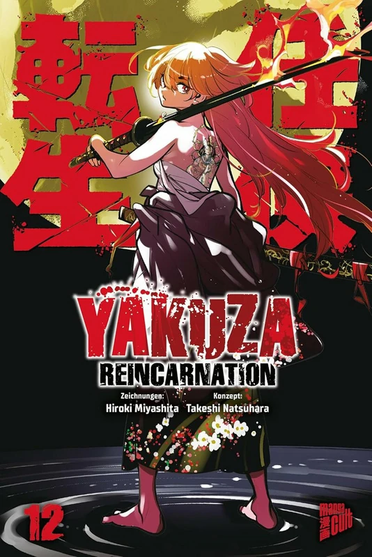 Yakuza Reincarnation - Manga Cult - Band 12