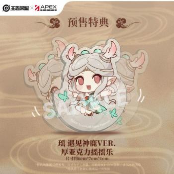 Yao - Divine Deer - Apex Innovation