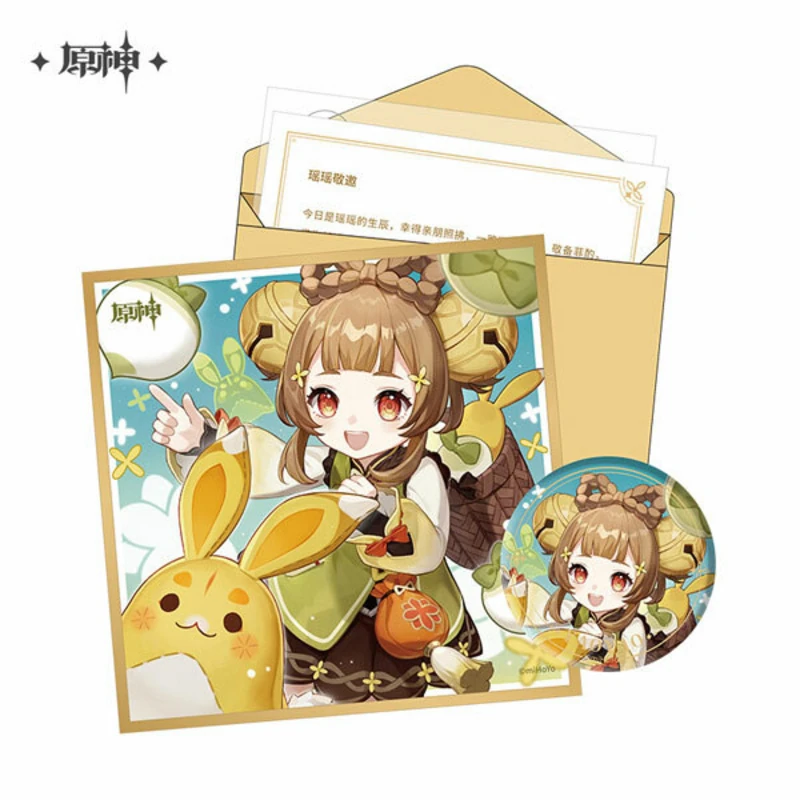 Yaoyao - Geburtstagkarte Set - Button, Shikishi, Aufkleber und Brief (Chinesisch) - Genshin Impact - Destined Day - miHoYo