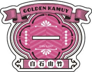 Yoshitake Shiraishi - Golden Kamuy - Acrylaufsteller (JF24 Ver. 3) - Medicos Entertainment