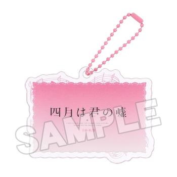 Preview: Kaori Miyazono - Your Lie in April: Anime Scene A - Acrylic Schlüsselanhänger - Good Smile Company