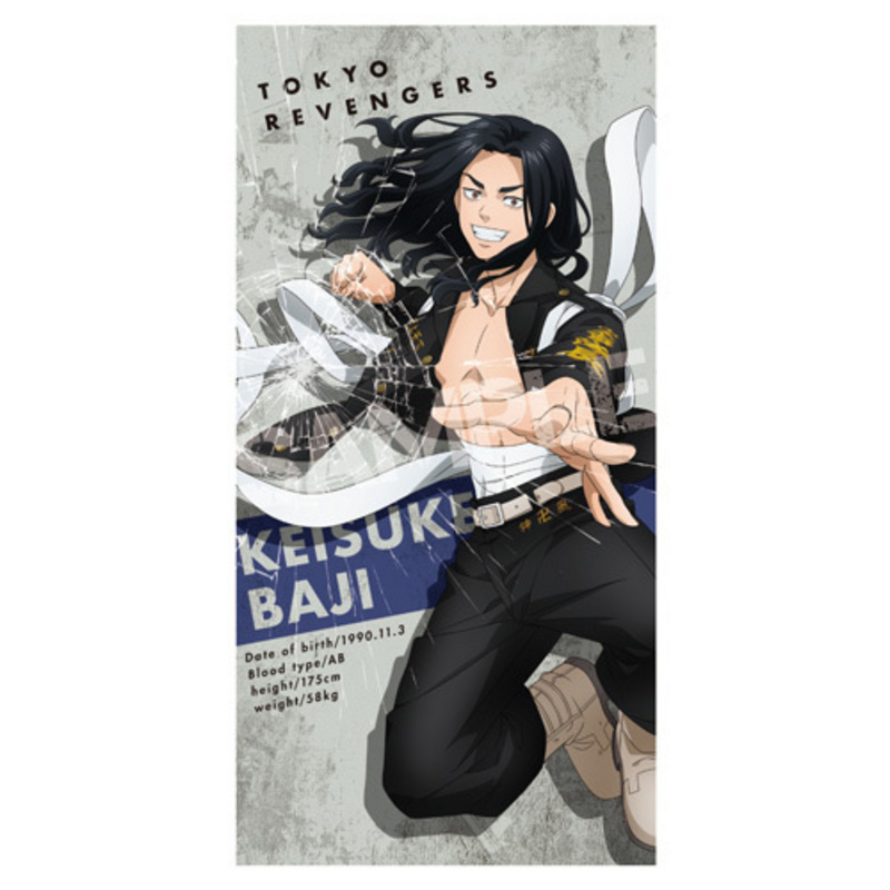 Keisuke Baji - Tokyo Revengers - Badetuch - Ensky