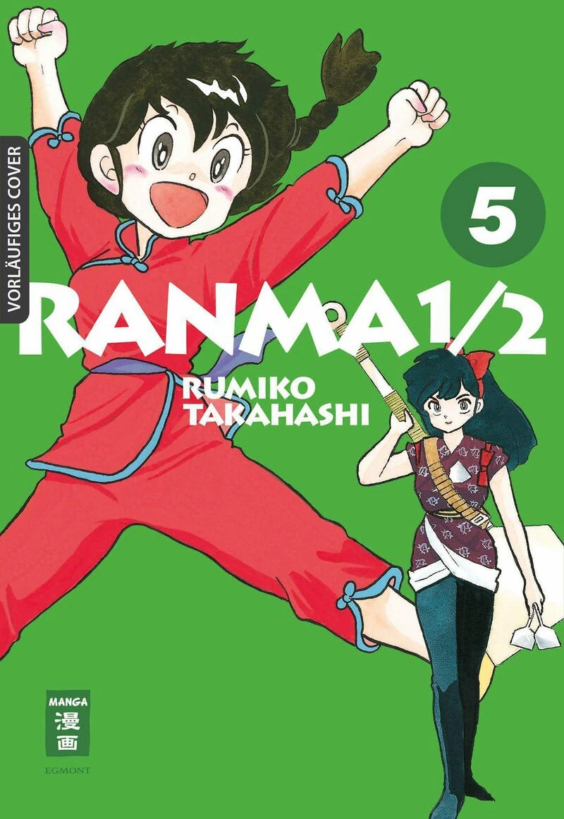 Ranma 1/2 New Edition - Egmont - Band 05