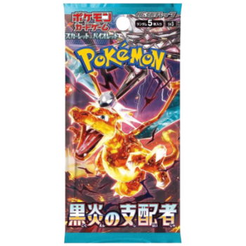 Pokemon TCG - Ruler oft the Black Flame Booster - JPN