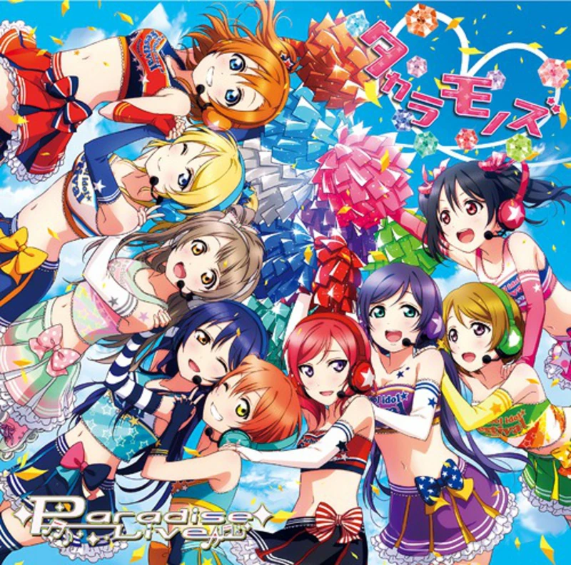 Love Live! School Idol Festival - µ's - Paradise Live