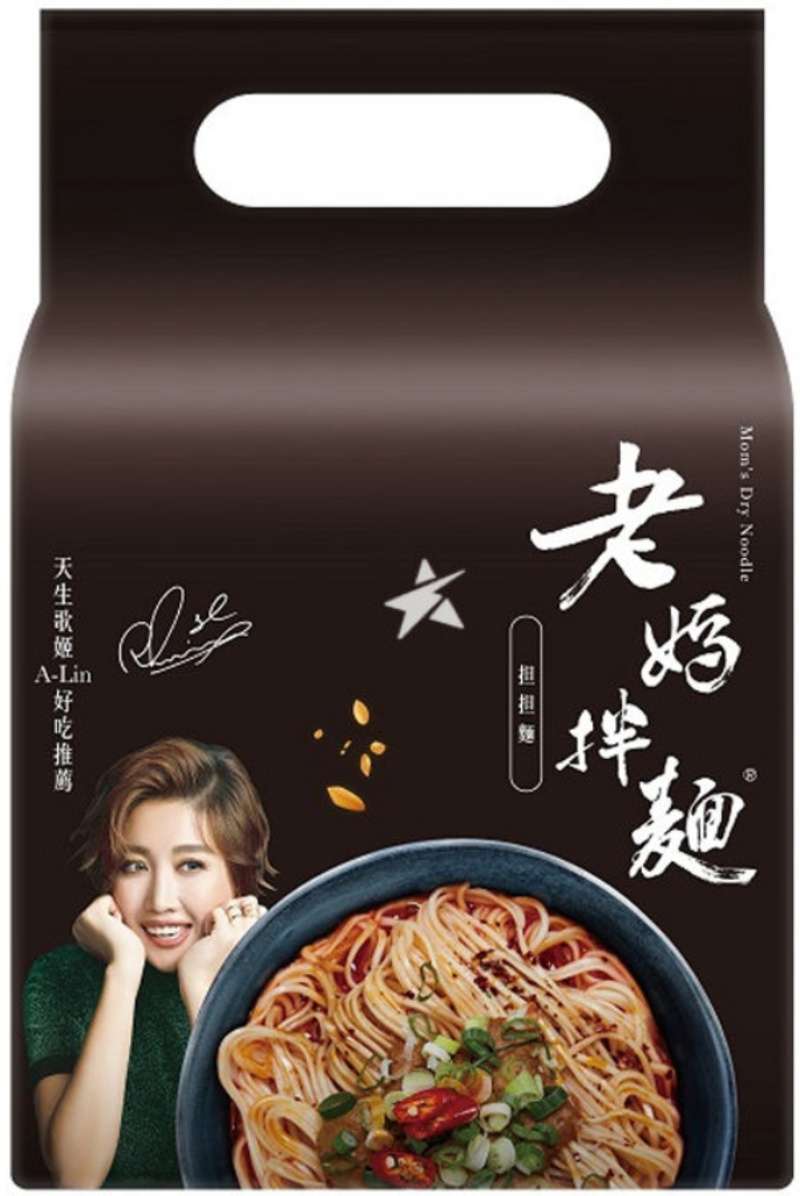 Traditionell geschnittene Nudeln mit Chili Sesam von Moms Dry Noodle [4 Portionen]