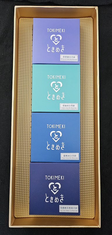 Preview: Mooncake/ Mondkuchen-Geschenkbox Vierfaches Glück - Limitiert und frisch gebacken 2025 Version [MHD 31.12.25]