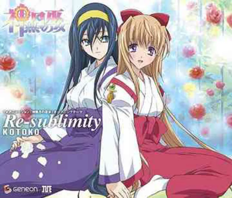 KOTOKO - Re-sublimity