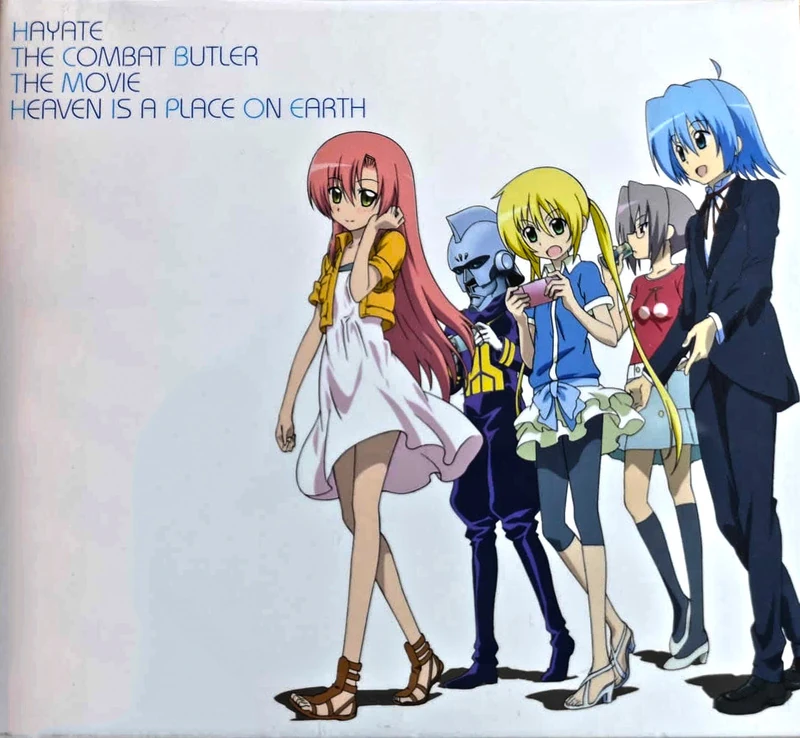 Hayate - The Combat Butler - The Movie - Heaven is a Place on Earth (Limited Complete Audio Edition)