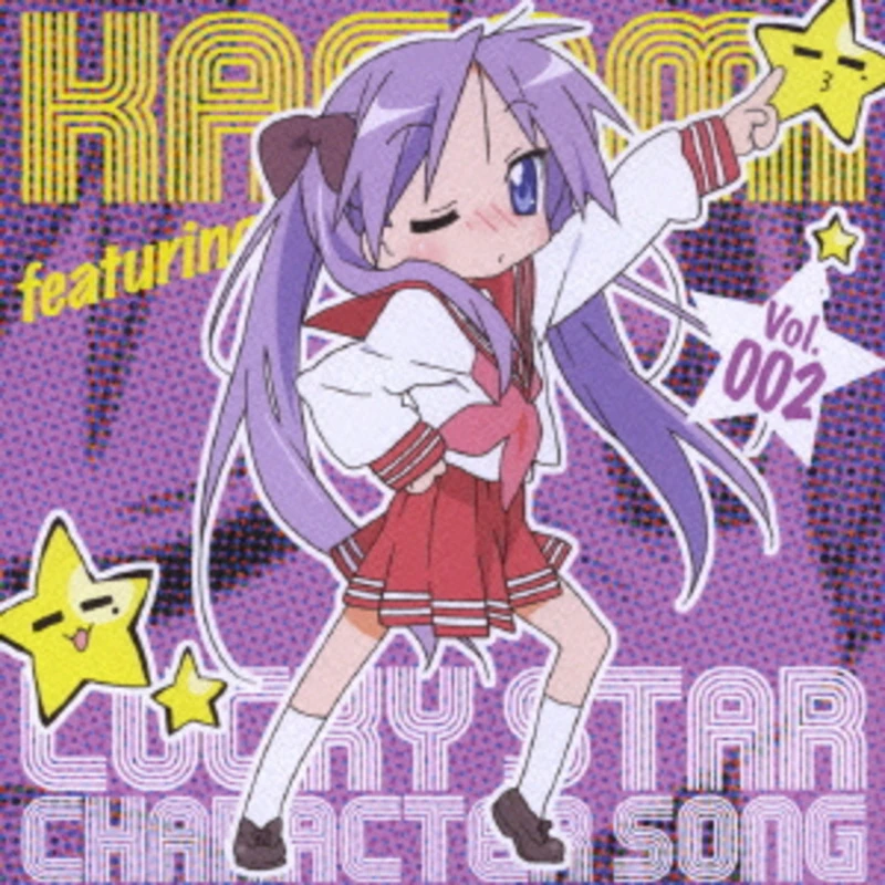 LUCKY STAR CHARACTER SONG Vol.002 featuring KAGAMI