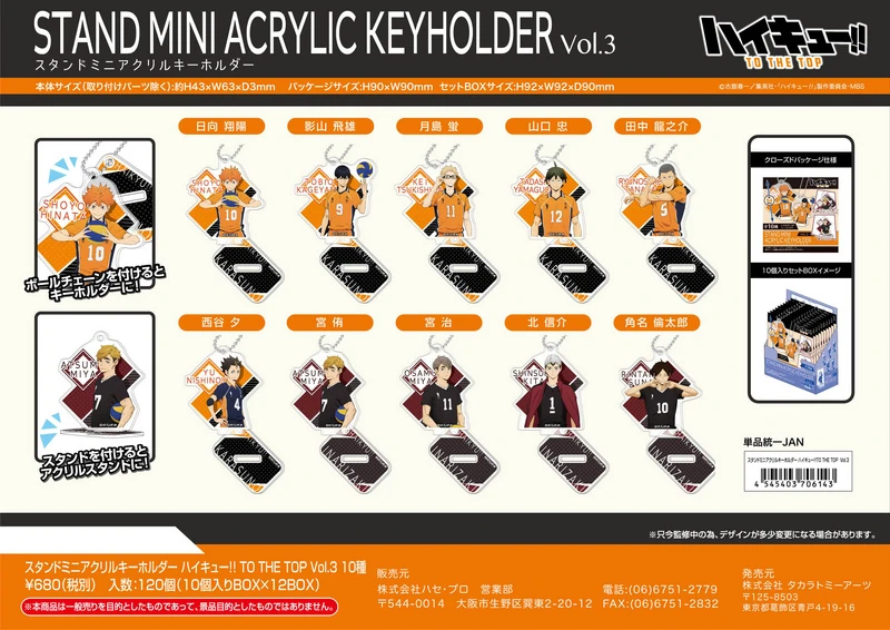 Lucky Box - Haikyu!! To The Top (Vol. 3) - Mini Acryl Schlüsselanhänger mit Base - Takaratomy Arts