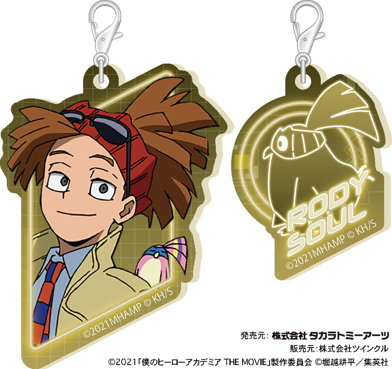 AnimeFanShop.de - Rody Soul - My Hero Academia: World Heroes' Mission - My Hero Academia World Heroes Mission Rody Soul