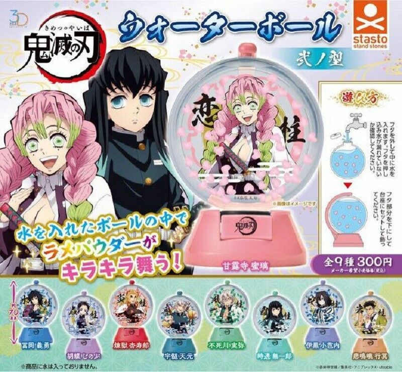 Lucky Box - Demon Slayer: Kimetsu no Yaiba - Schneekugel Second Form (3D File Series Vol.2) - Stand Stones