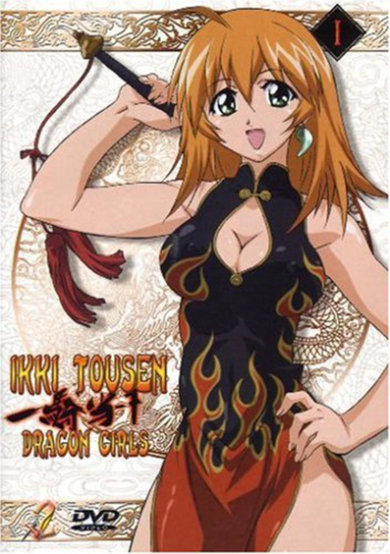 Ikki Tousen: Dragon Girls - Gesamtausgabe (Episoden 1-13) [4 DVDs] 