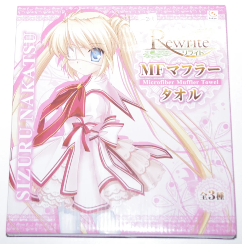 Nakatsu Shizuru - Rewrite - Handtuch