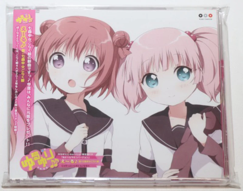 YuruYuri: Happy Go Lily - Staffel 2 - Exklusiv Limited Audio CD (Version: Comiket 83.) - mit Tuch / Decke