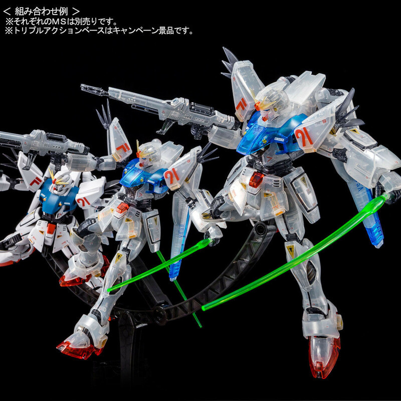 F91 Gundam F91 - Version 2.0 - 1/100 MG / Master Grade - Bandai
