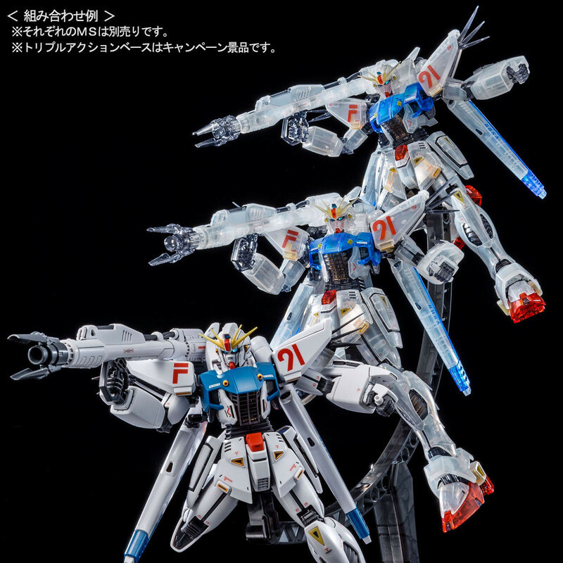 F91 Gundam F91 - Version 2.0 - 1/100 MG / Master Grade - Bandai
