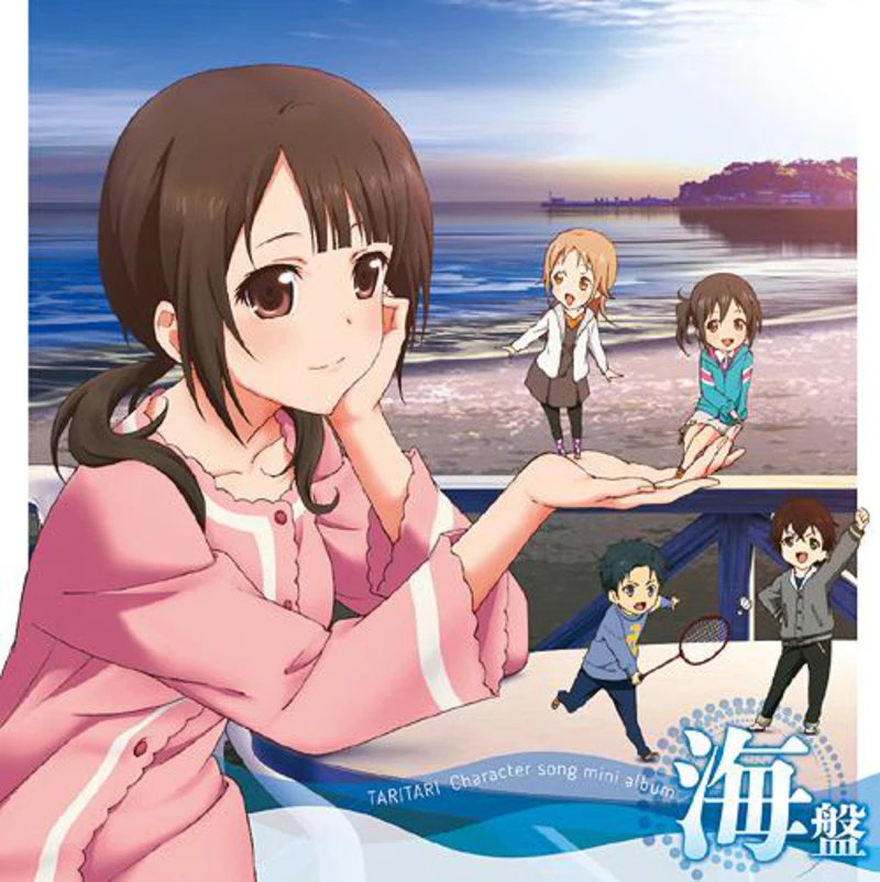 TARI TARI Character Song Album - Umi Ban - Moguttari, Tayutattari