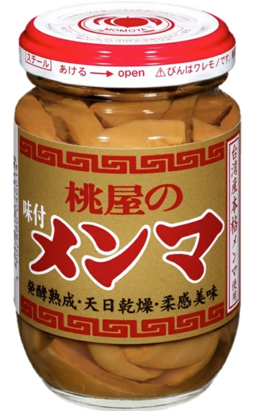 Japanische Momoya Ajitsuki Menma (eingelegte und gewürzte Bambussprossen)