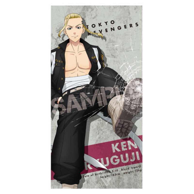Draken / Ken Ryuguji - Tokyo Revengers - Badetuch - Ensky