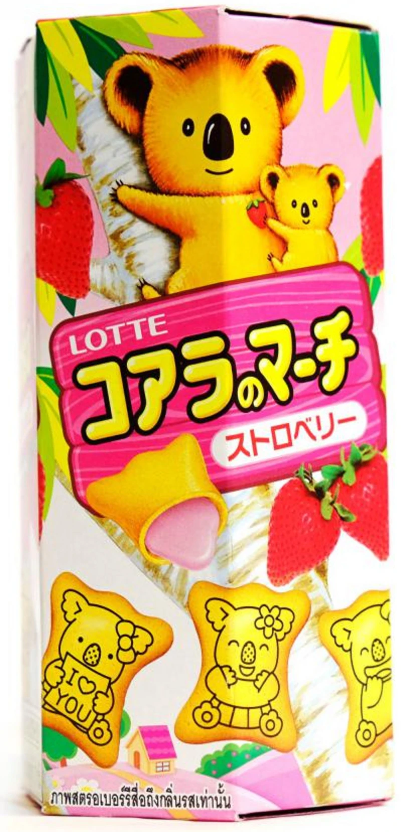 Koala Kekse mit Erdbeerfüllung von LOTTE