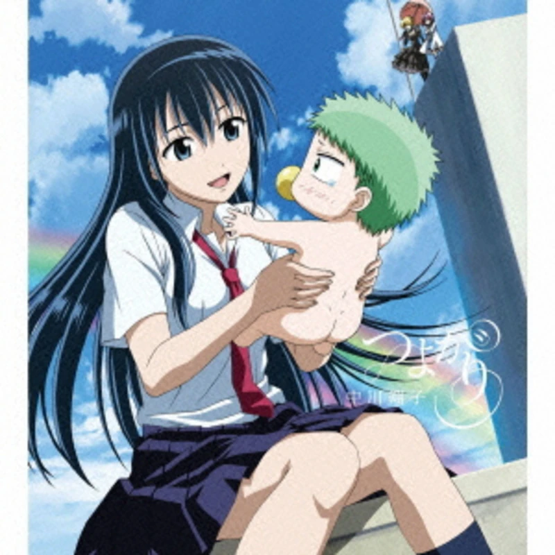 Tsuyogari / Shoko Nakagawa [Limited Edition]