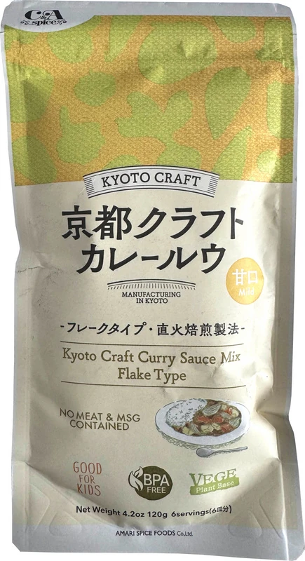 Japanische Curry-Flocken - Kyoto Craft Curry (mild) von Amari Spice Foods