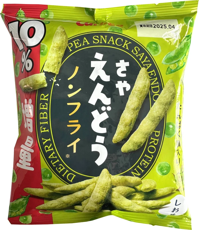 Japanischer gesalzener Erbsen Snack von Calbee