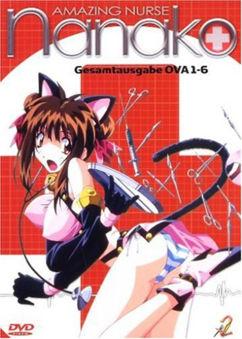 Amazing Nurse Nanako - Gesamtausgabe [DVD]