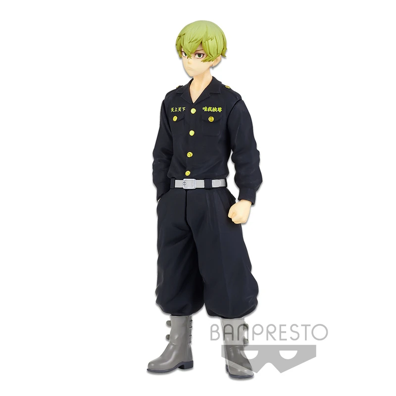 Chifuyu Matsuno - Tokyo Revengers - Banpresto - Neuauflage