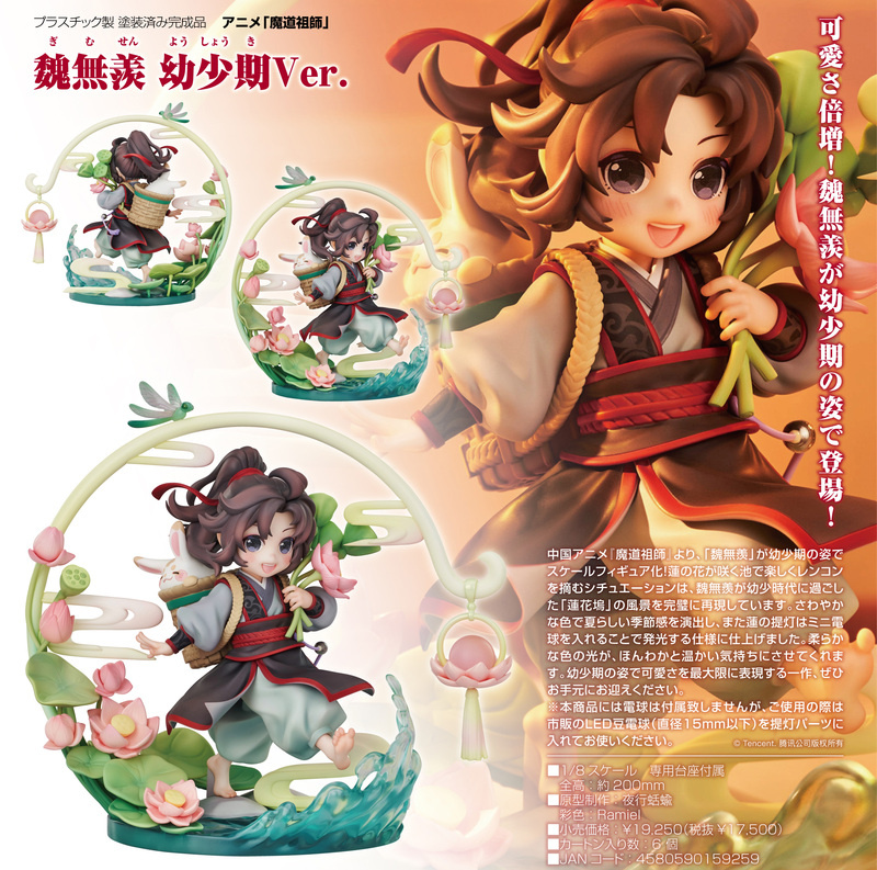 Anime O Fundador do Diabolismo, Mo Dao Zu Shi Copo De Vidro, Personagem De  Desenhos Animados, Garrafa De Água Wei Wuxian, 1Pc