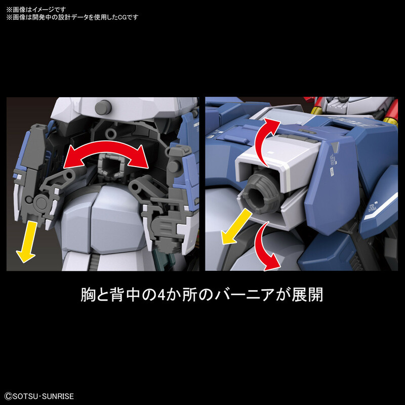 MSN-02 Zeong - 1/144 RG / Real Grade - Mobile Suit Gundam / Kidou Senshi Gundam - Bandai Spirits