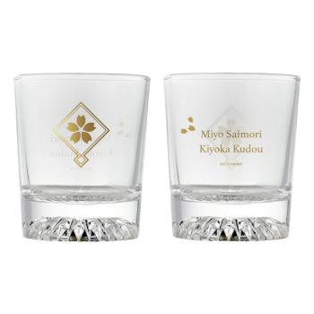 Meine Ganz besondere Hochzeit / My Happy Marriage - Whisky Tumbler - Philter Inc.