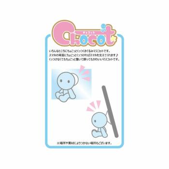 Preview: Ichika Nakano - Wedding White - Quintessential Quintuplets Chocot - Shine