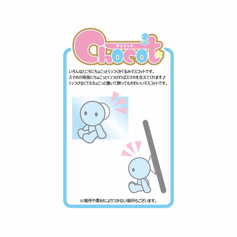 Preview: Itsuki Nakano - Wedding White - Quintessential Quintuplets Chocot - Shine