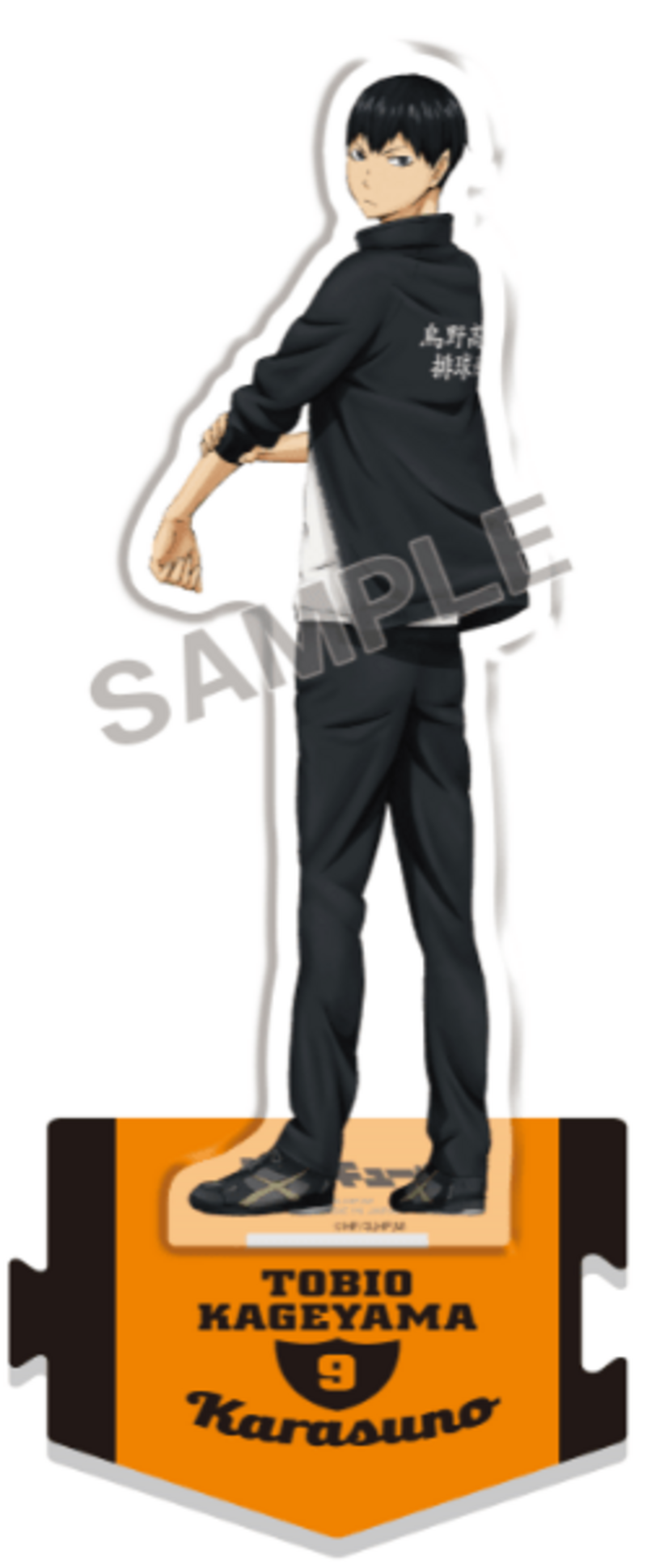Tobio Kageyama - Haikyu!! - Acrylaufsteller (Furimuki Whole Body) - Takaratomy Arts