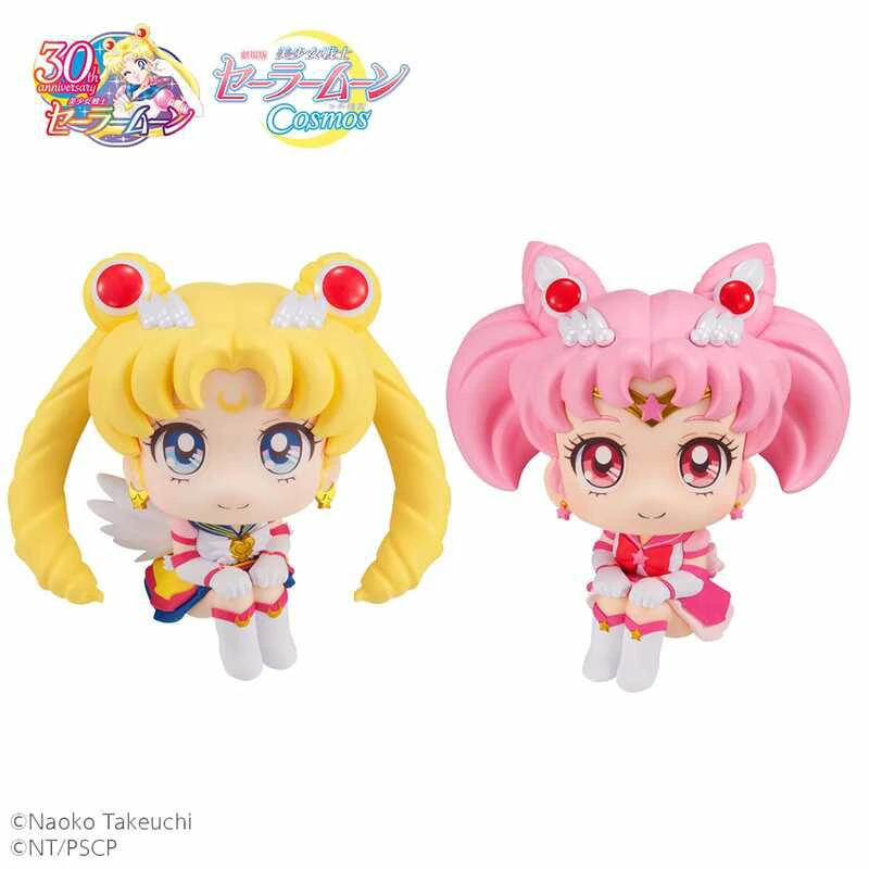 Eternal Sailor Moon & Eternal Sailor Chibi Moon - Cosmos Edition - Sailor Moon Look Up - Megahouse
