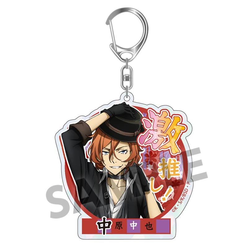 Lucky Box - Bungo Stray Dogs DEAD APPLE - Acrylanhänger (Gekioshi Kirakira Big Size Version) - Hobby Stock